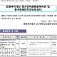 http://www.koreanplaytherapy.org/data/editor/2109/thumb-c6c51e126b0614908f9284924a84b0c0_1631249965_6001_80x80.png
