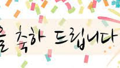 25년 7월 모래놀이심리상담사 1급 합격자