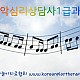 http://www.koreanplaytherapy.org/data/file/news/thumb-3555587590_WSaE4mDf_KakaoTalk_20150924_091937754_80x80.jpg