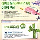 http://www.koreanplaytherapy.org/data/file/news_memb/thumb-2109654663_LsxfnrcN_e78c9f86590686721bc87928aff9d2401bf9220b_80x80.jpg